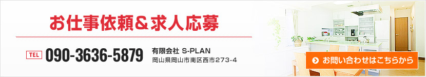 bnr_contact